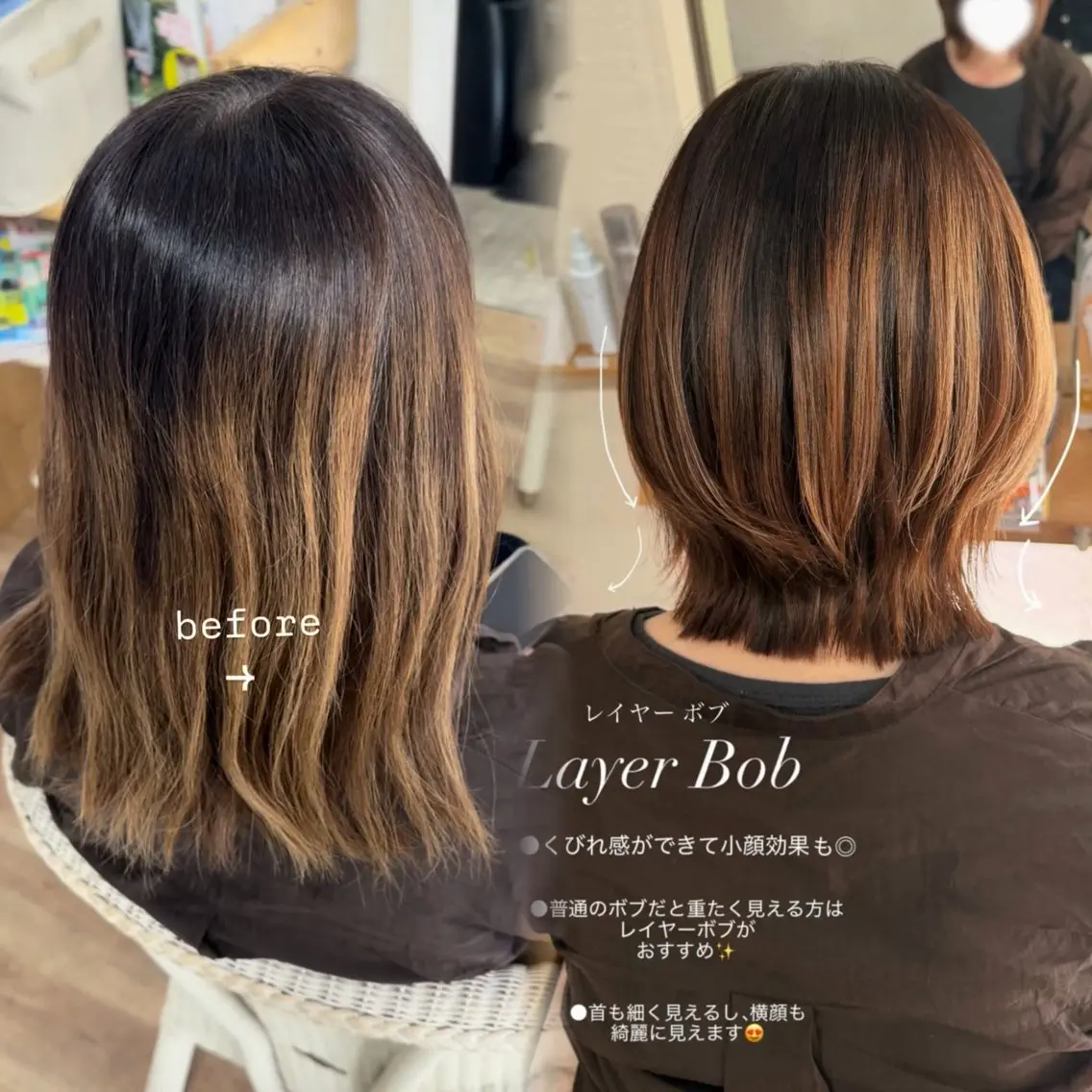 ゆう‪🧡‬‪/ 笠岡美容院のヘアスタイル