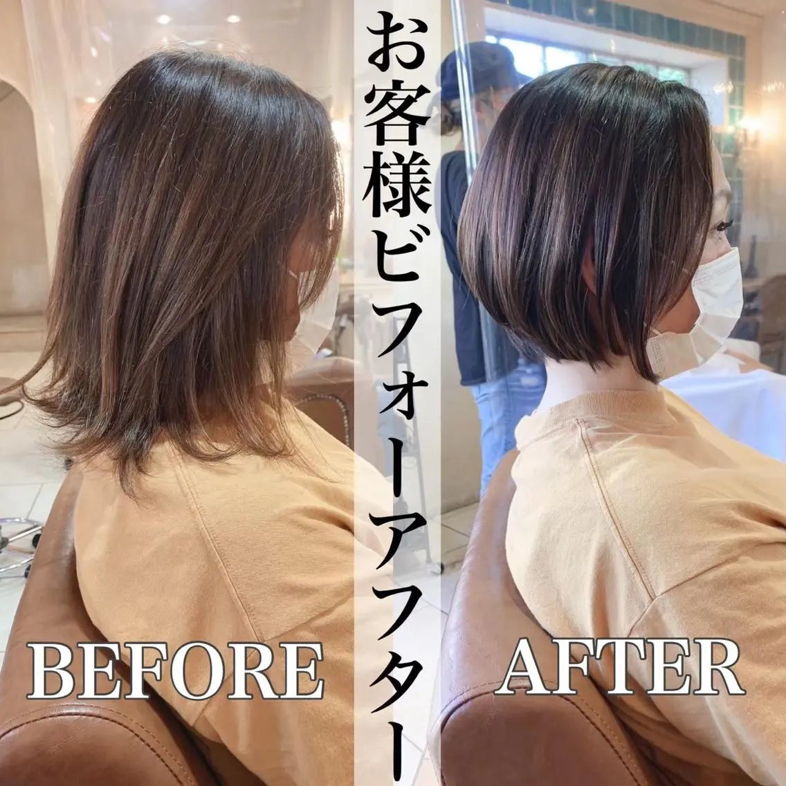 ショート ボブ ショートヘア 井上 日菜乃のヘアスタイル