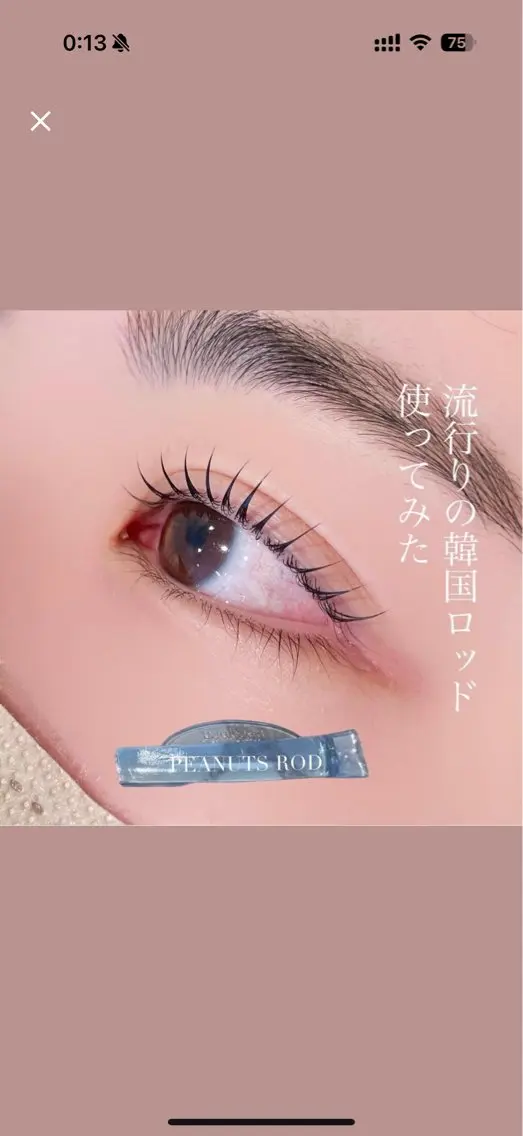 パーマ Angelie nene♥🧸のマツエク・マツパデザイン