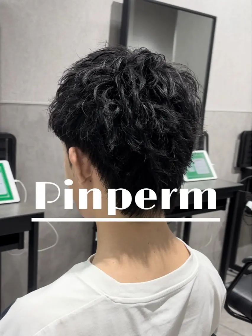 【 💥時短セット💥 】メンズカット+ピンパーマ+ケア剤付き⭐️ 理想のバチイケスタイルにチェンジの写真