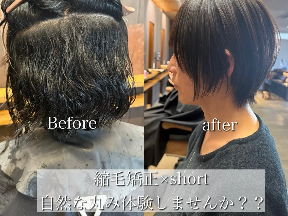 ショート カット 縮毛矯正 トリートメント 似合わせ松本 容政のヘアスタイル