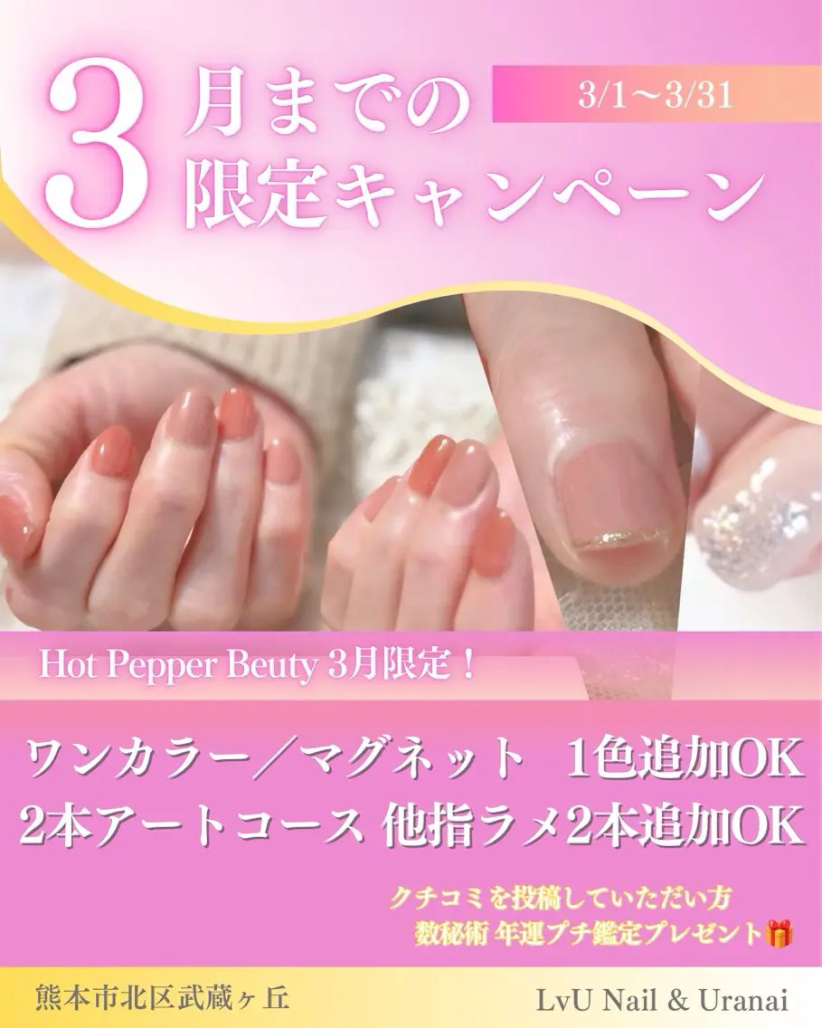 ネイル ハンドネイル ハンドケア LvU(ラブユー) Asayamaのネイルデザイン