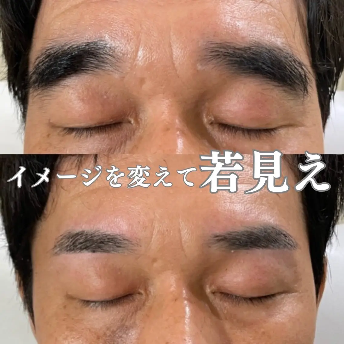 メンズ アイブロウ ワックス脱毛 眉カット その他(アイブロウ) BIO PLUS 野口ちほの眉毛・アイブロウイメージ