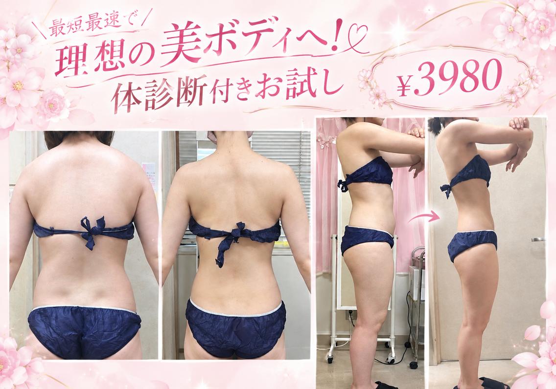 RAYVIS 郡山店 小野のエステ・リラクイメージ