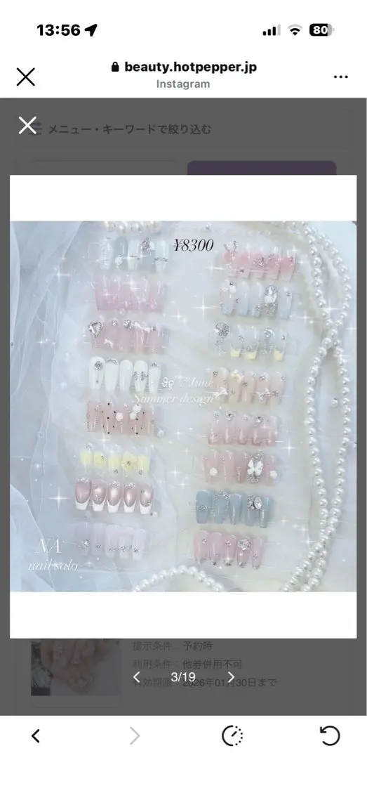 ネイル ハンドネイル yuuka 心斎橋 nail salonのネイルデザイン