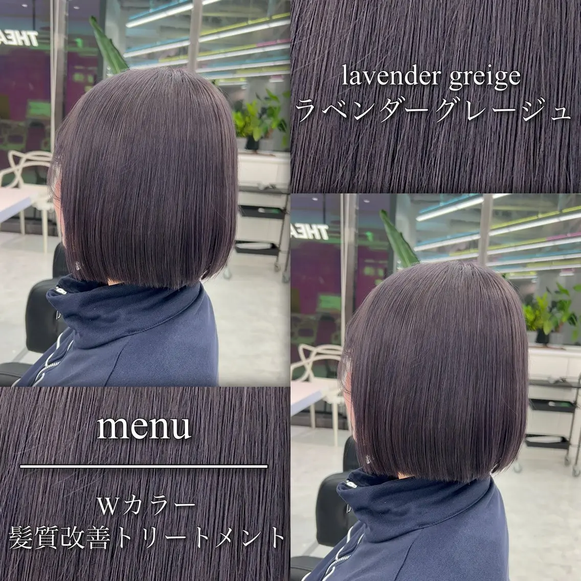セミロング カラー ヘアアレンジ ブリーチ グレージュ ラベンダーカラー ラベンダーグレージュ ラベンダーグレー ヘアカラー トリートメント ブリーチなしの達人 🌈KAITOのヘアスタイル