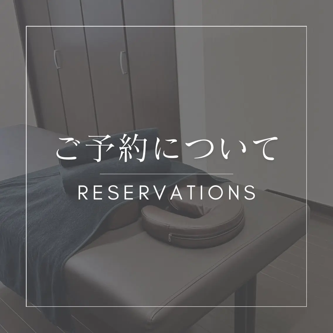 会員限定メニュー 【30分】の写真