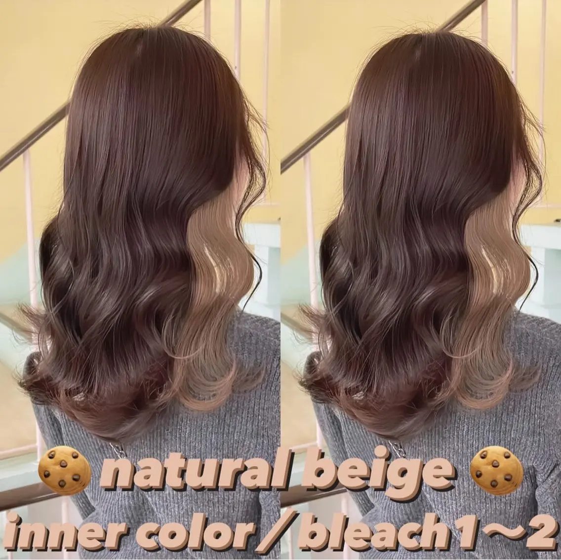 カラー ヘアカラー トリートメント 渋谷:インナーカラー ／🍒エリカ🍒のヘアスタイル