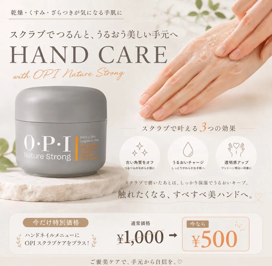 ネイル ハンドケア Rien Salonのネイルデザイン