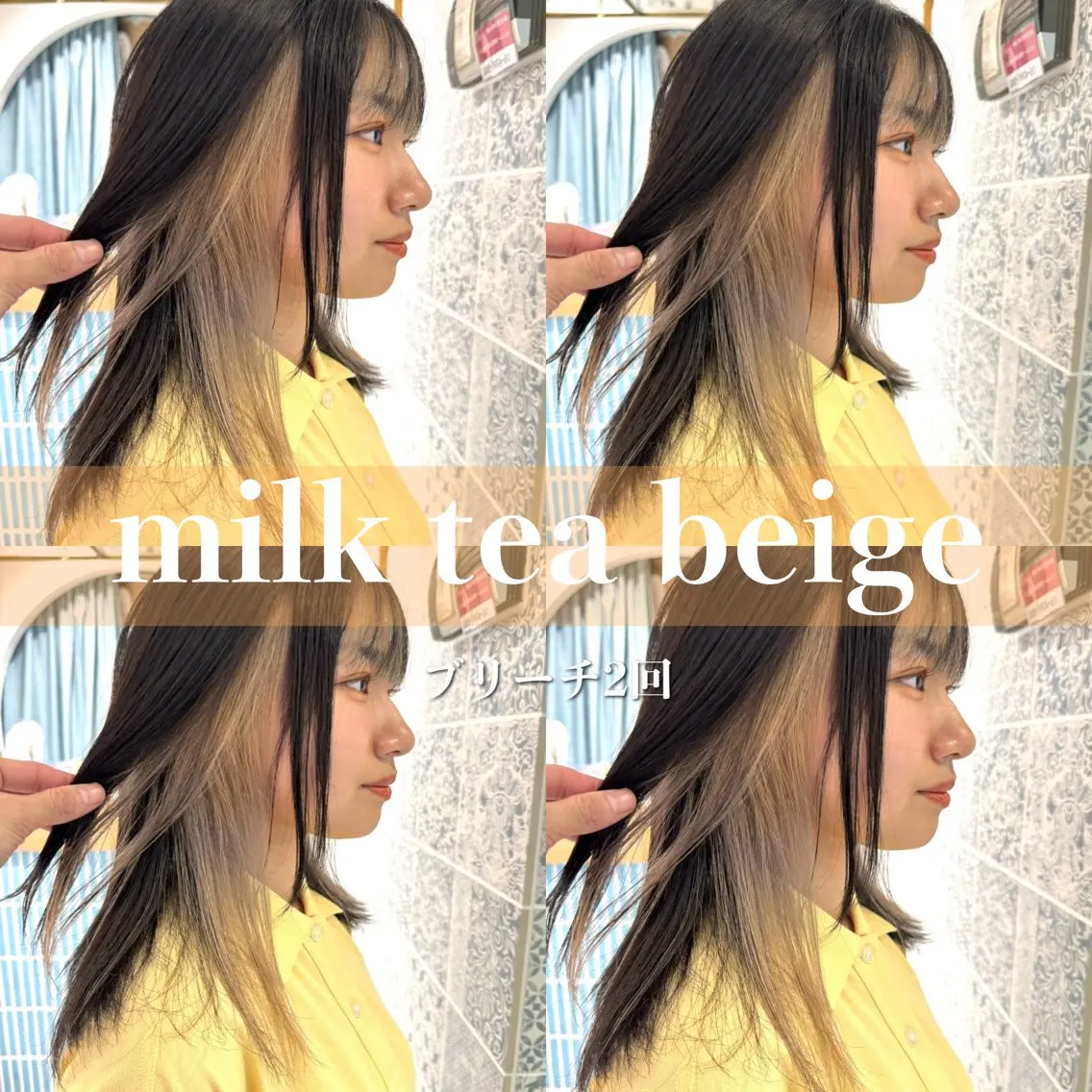 ロング カラー ヘアカラー トリートメント 🍀小川大輔🍀 ボブ/ブリーチ🥇のヘアスタイル