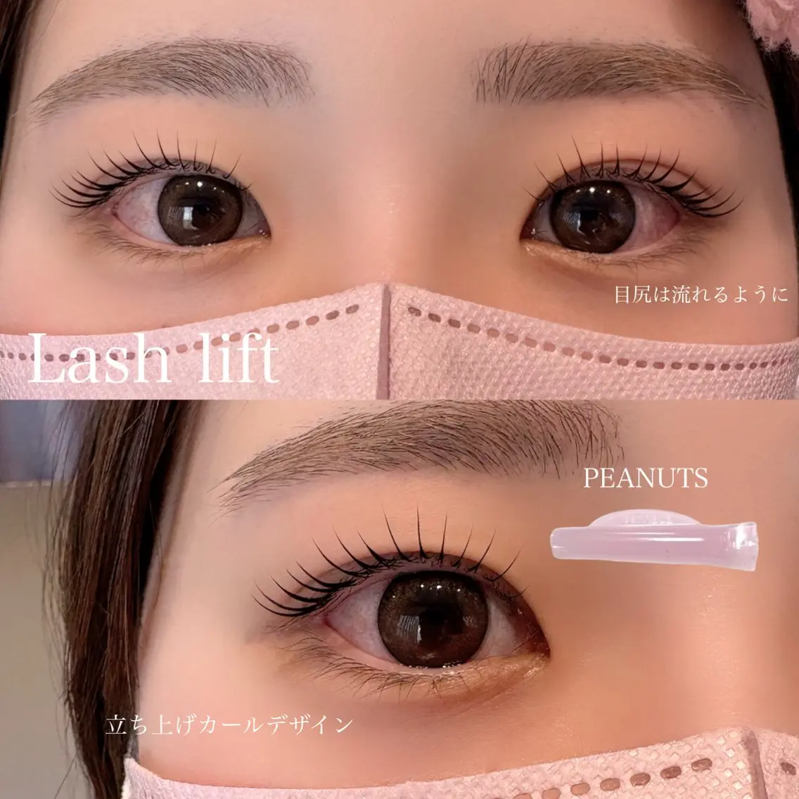 マツエク・マツパ マツパ 🎀OAK AYAKA🧸のマツエク・マツパデザイン