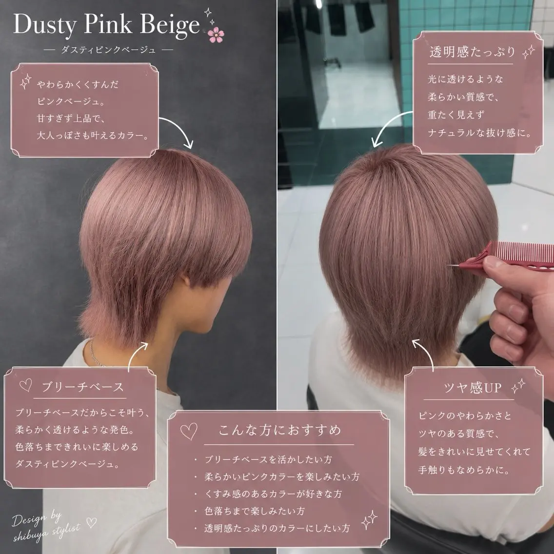 ショート カラー メンズ メンズブリーチ メンズハイトーン ベージュカラー ブリーチ 透明感カラー ヘアカラー メンズパーマ/ ハイトーン/宗形建哉のヘアスタイル