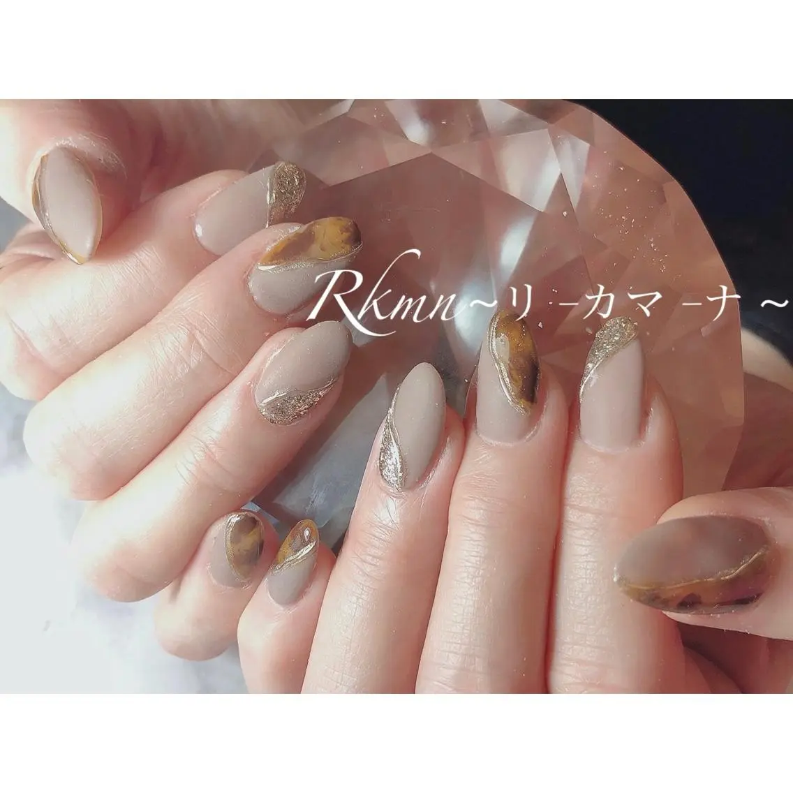 ネイル アートネイル べっ甲ネイル マットネイル ミラーネイル ニュアンスネイル ハンドネイル フットネイル ハンドケア Rkmn ~リ-カマ-ナ~のネイルデザイン