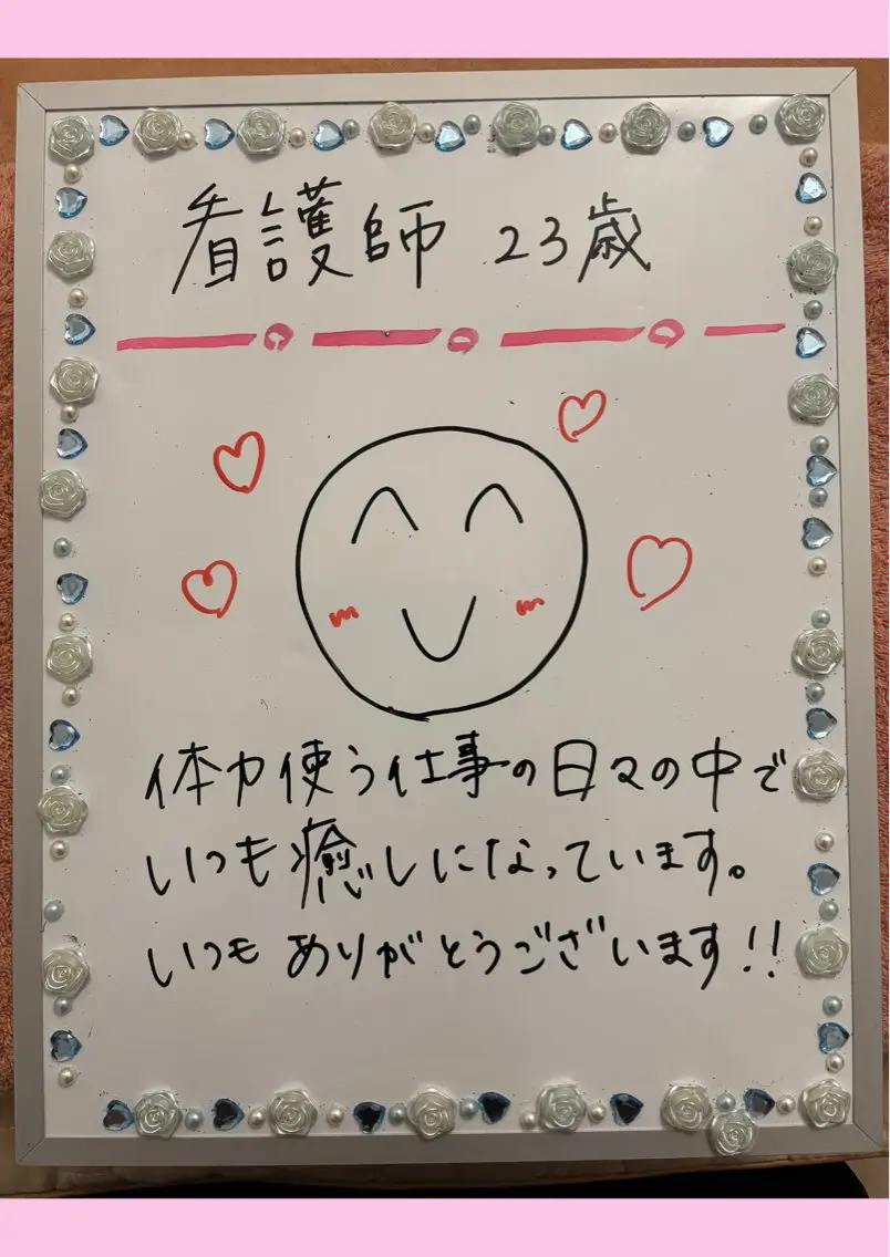 Rapport ラポールのエステ・リラクイメージ