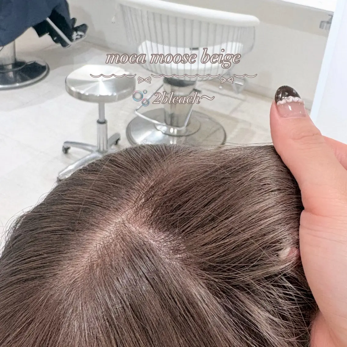 カラー ヘアカラー Parve Mix￤ 石原 響子🧸のヘアスタイル