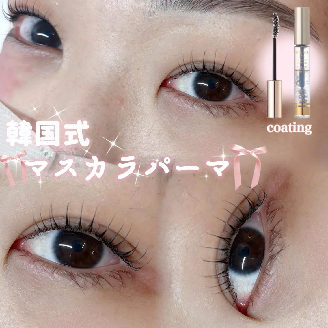 マツエク・マツパ 奥山 心愛の眉毛・アイブロウイメージ