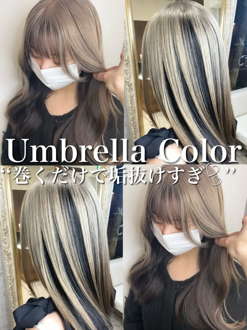 セミロング カラー インナーカラー ヘアカラー トリートメント 🩵アンブレラカラー 髪質改善　丸尾】のヘアスタイル
