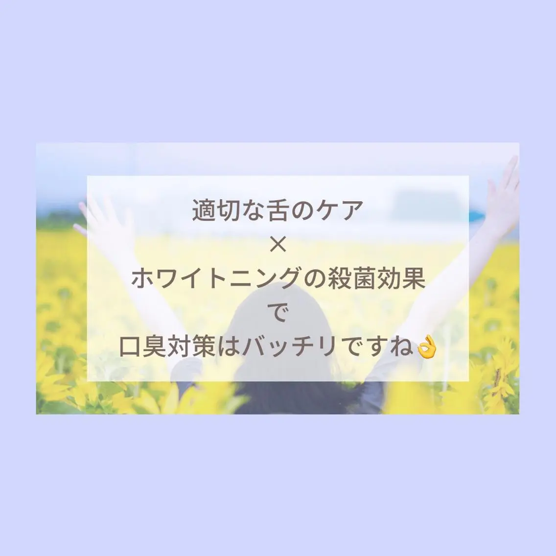 メンズ 武元 奈津美のその他イメージ
