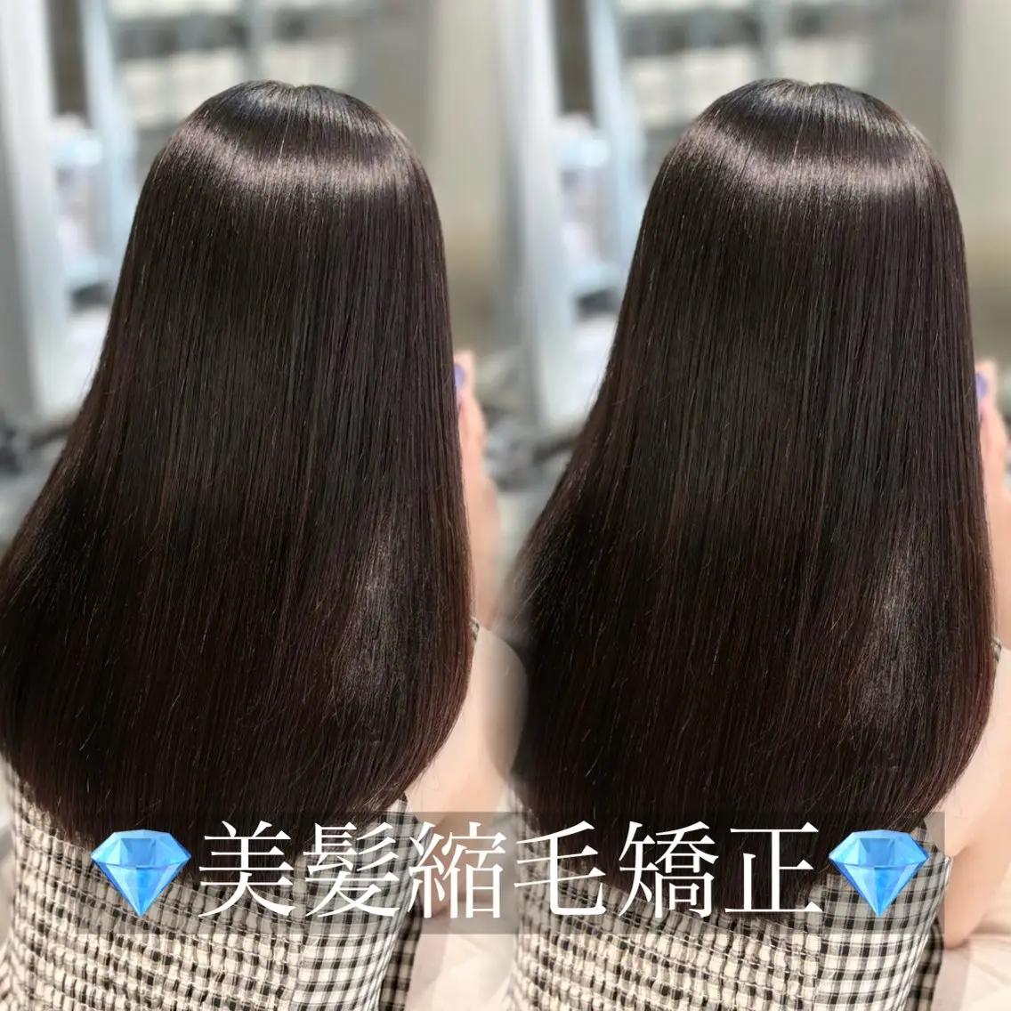 ロング パーマ カット 縮毛矯正 🩵 縮毛矯正/ボブ 🩵佐藤 さくらのヘアスタイル