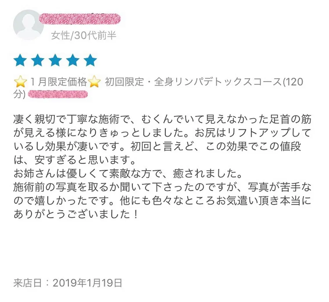 ロング カラー パーマ ヘアアレンジ メンズ キッズ ネイル マツエク・マツパ 痩身&ボディ 結果出し🌟丹野のエステ・リラクイメージ