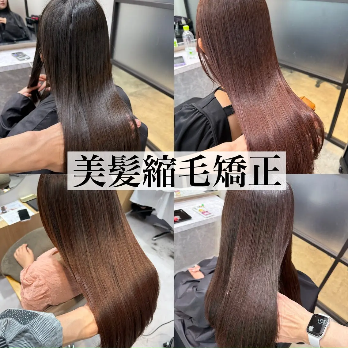☁️【新規限定】✨髪質改善ストレート+トリートメント¥19,000→¥9,500ロング◯の写真
