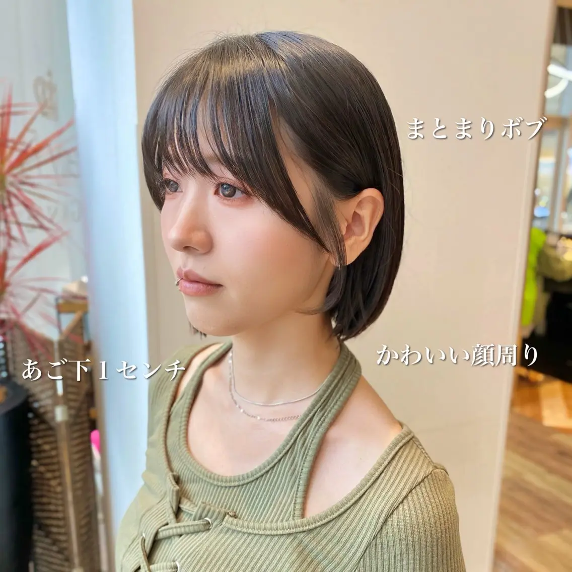 ショート 似合わせ屋さん / ボブ・レイヤーのヘアスタイル
