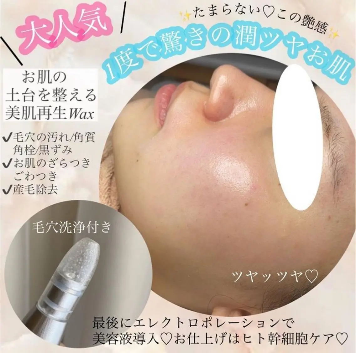 ネイル エステ 肌管理&nail Salon  Duxのエステ・リラクイメージ