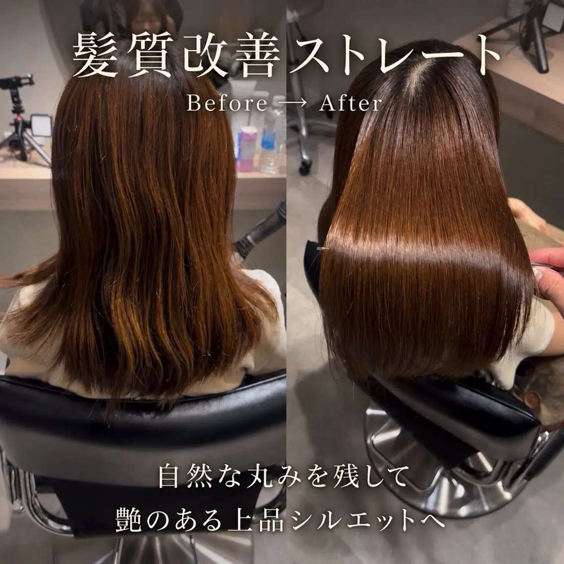 ロング カラー ヘアアレンジ 池袋髪質改善縮毛矯正 ×レイヤー専門のヘアスタイル