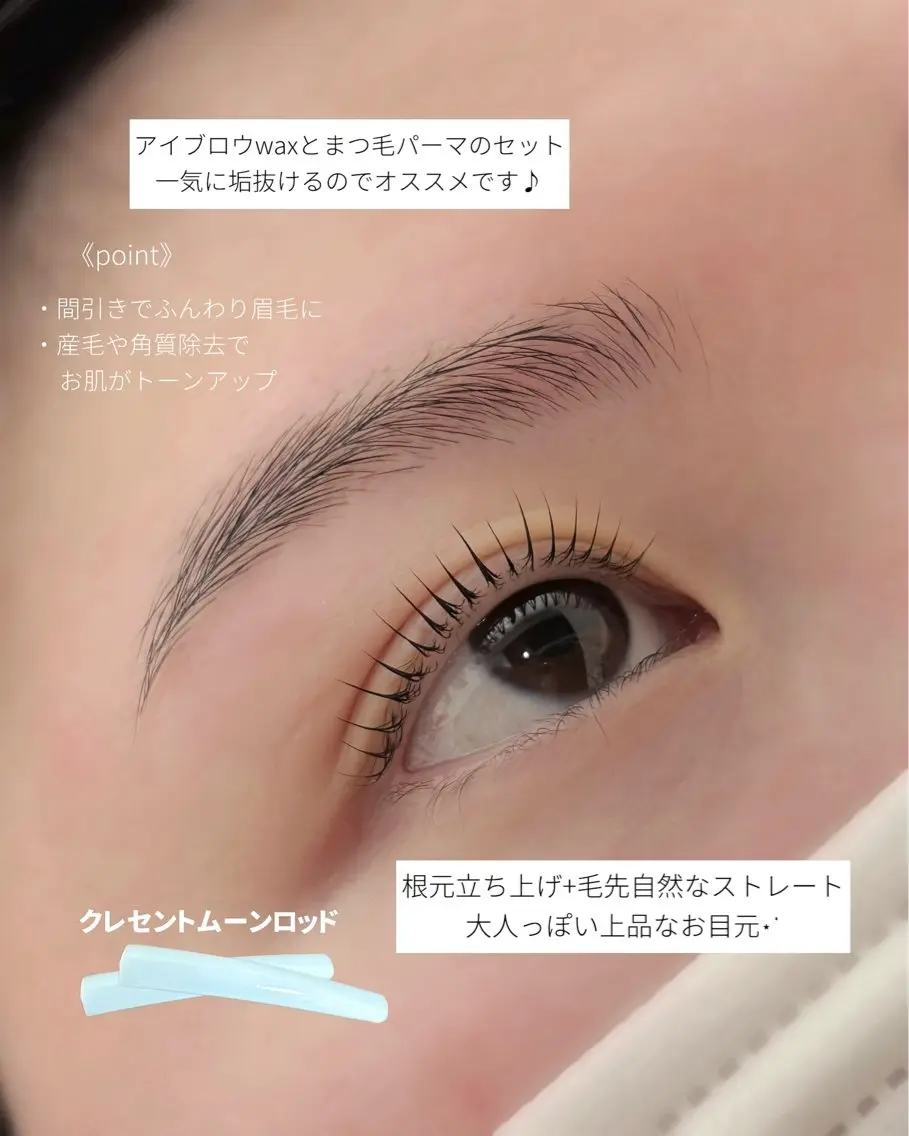 マツエク・マツパ マツパ ma'am 天神店 アンナ🪴のマツエク・マツパデザイン
