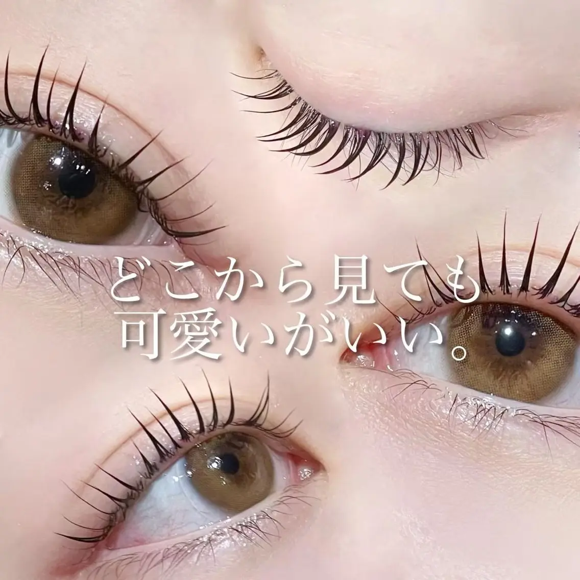 マツエク・マツパ 韓国風マツエク ナチュラル パリジェンヌラッシュリフト 一重×まつ毛パーマ ワンホンマツエク SHIRAISHI YUNONのマツエク・マツパデザイン