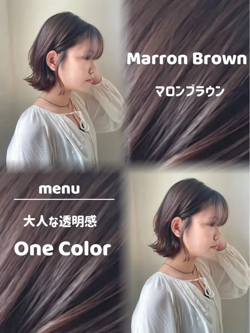 カラー ヘアカラー 塚原 怜音のヘアスタイル