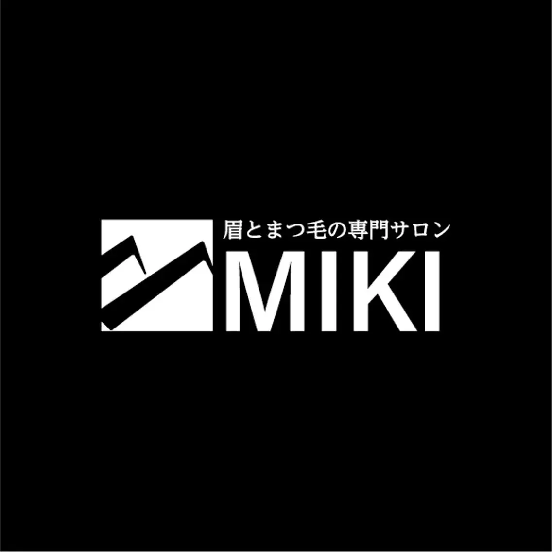 マツエク・マツパ アイブロウ パリジェンヌラッシュリフト マツパ 口コミ高評価🌠眉と まつ毛の専門MIKIのマツエク・マツパデザイン