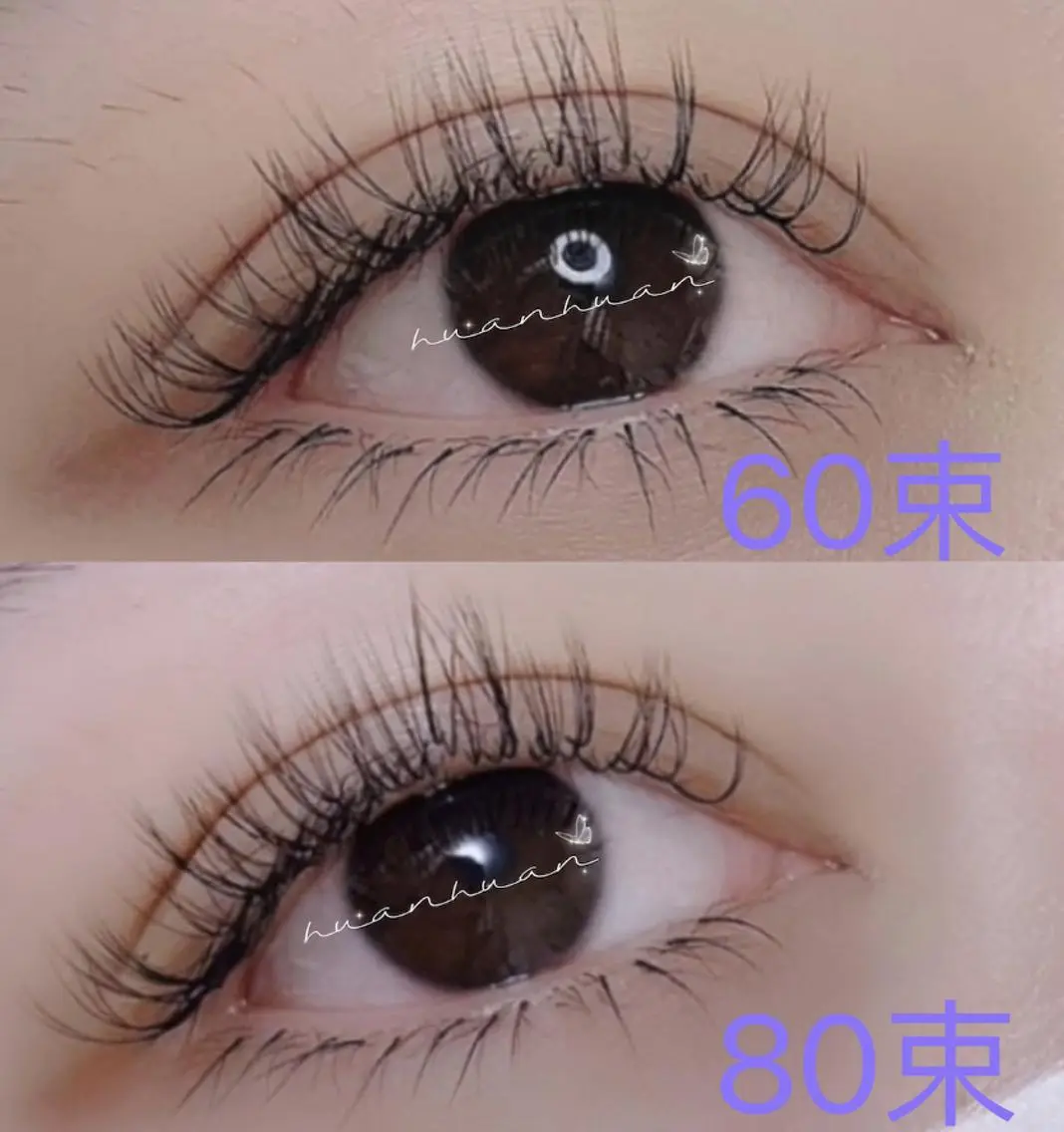 🌈ボリュームラッシュ180本60束3500円 / 240本80束4500円【オフ追加500円、付け足し可】の写真