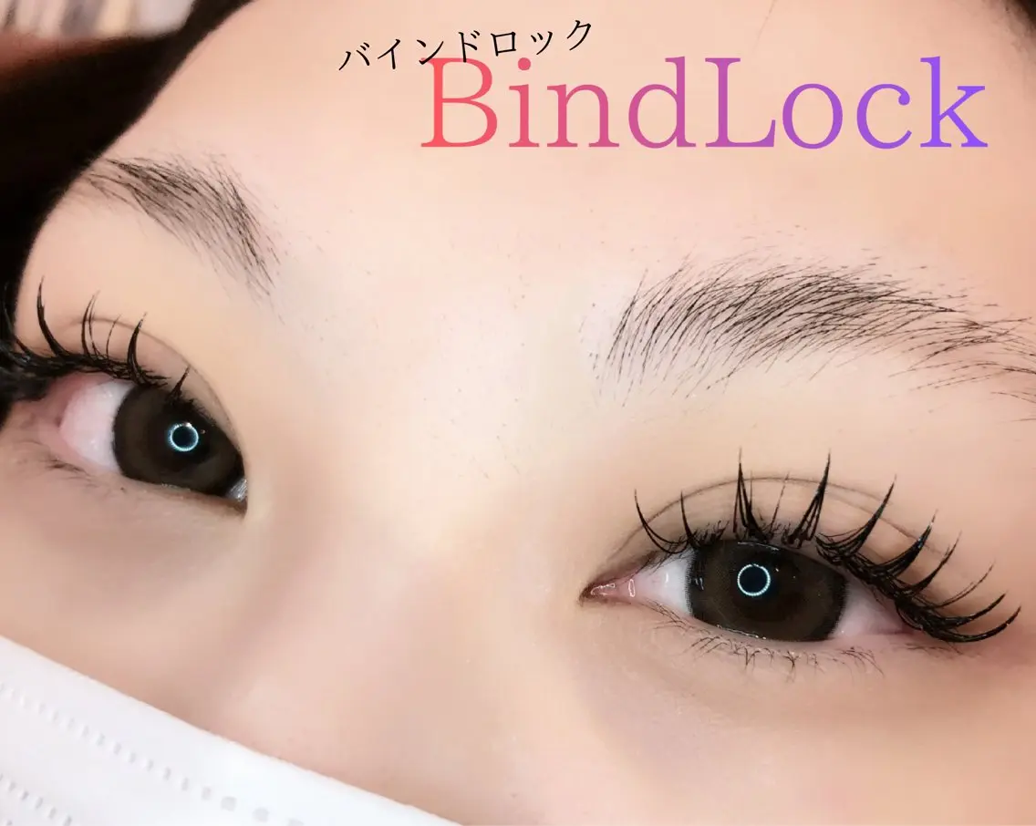 マツエク・マツパ バインドロック 束感まつ毛 韓国風マツエク ナチュラル パリジェンヌラッシュリフト マツエク brille ~eyelash~のヘアスタイル