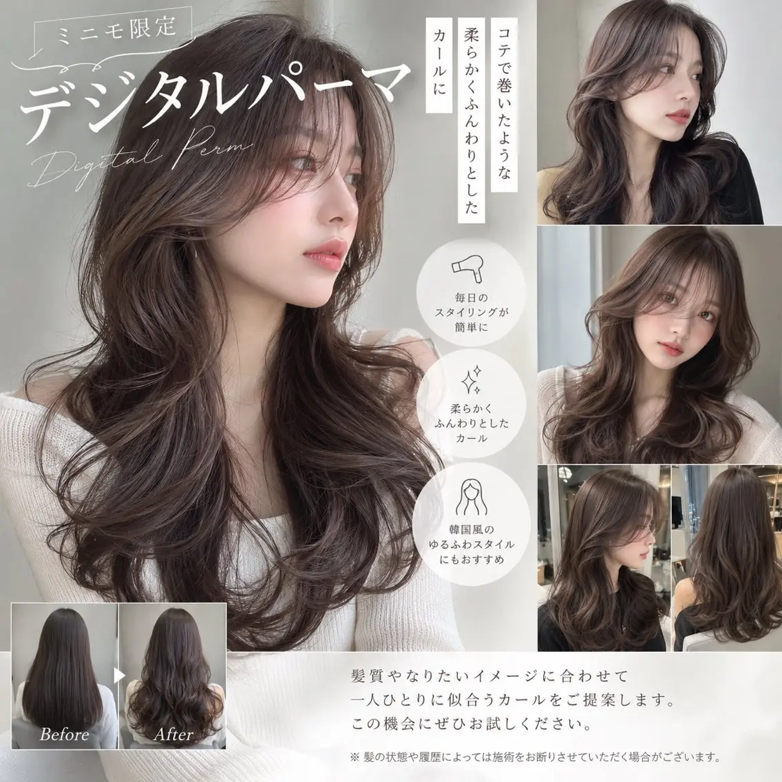 パーマ 美髪縮毛矯正/髪質 改善/あさひのヘアスタイル
