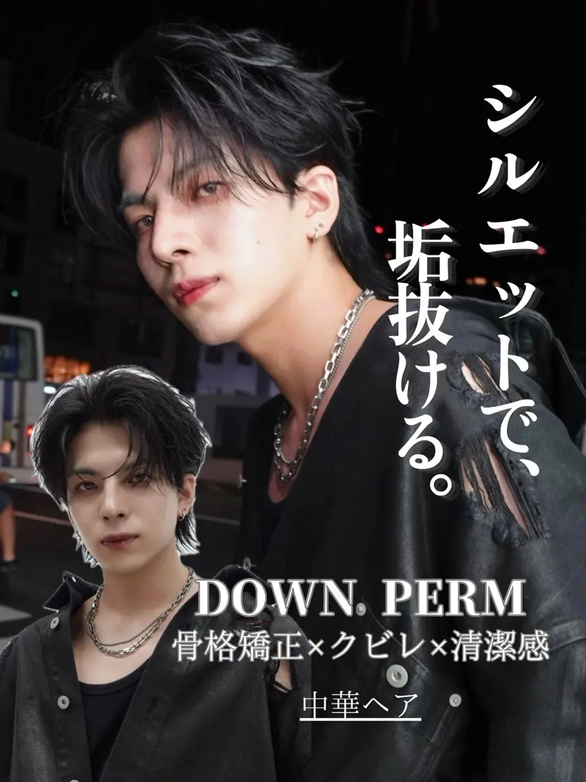 ショート パーマ カット パーマ KEIGO メンズ特化のヘアスタイル