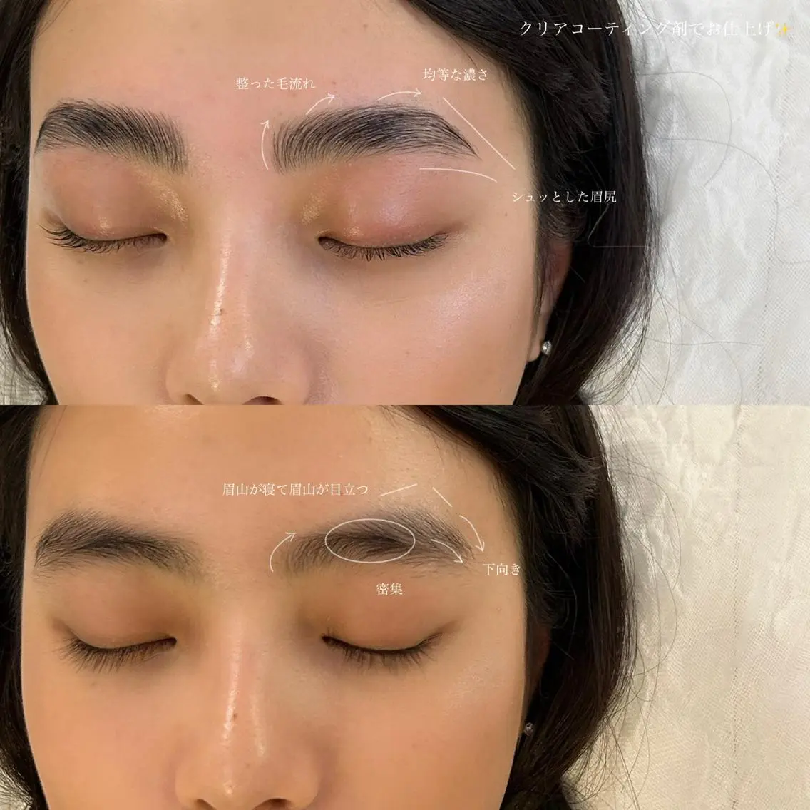 アイブロウ ハリウッドブロウリフト 吉祥寺kasumi 🌛eye/browのマツエク・マツパデザイン