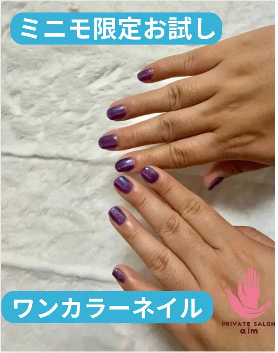 ネイル private salon aimのネイルデザイン