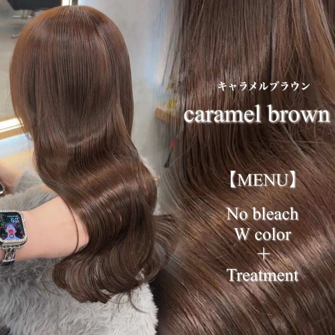 カラー ヘアカラー トリートメント 札幌韓国風艶カラー 🎀𝐒𝐀𝐇𝐎のヘアスタイル