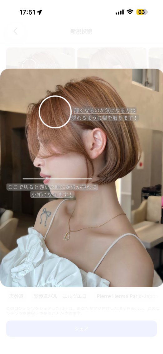 ショート カット ヘアカラー 山中 欧輔のヘアスタイル