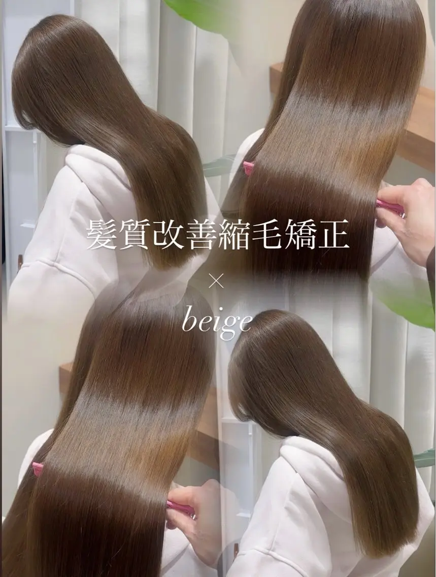 💖【人気No.1】潤艶美髪🫧カット+髪質改善縮毛矯正+カラー+Oggi otto2Stepトリートメント💖の写真