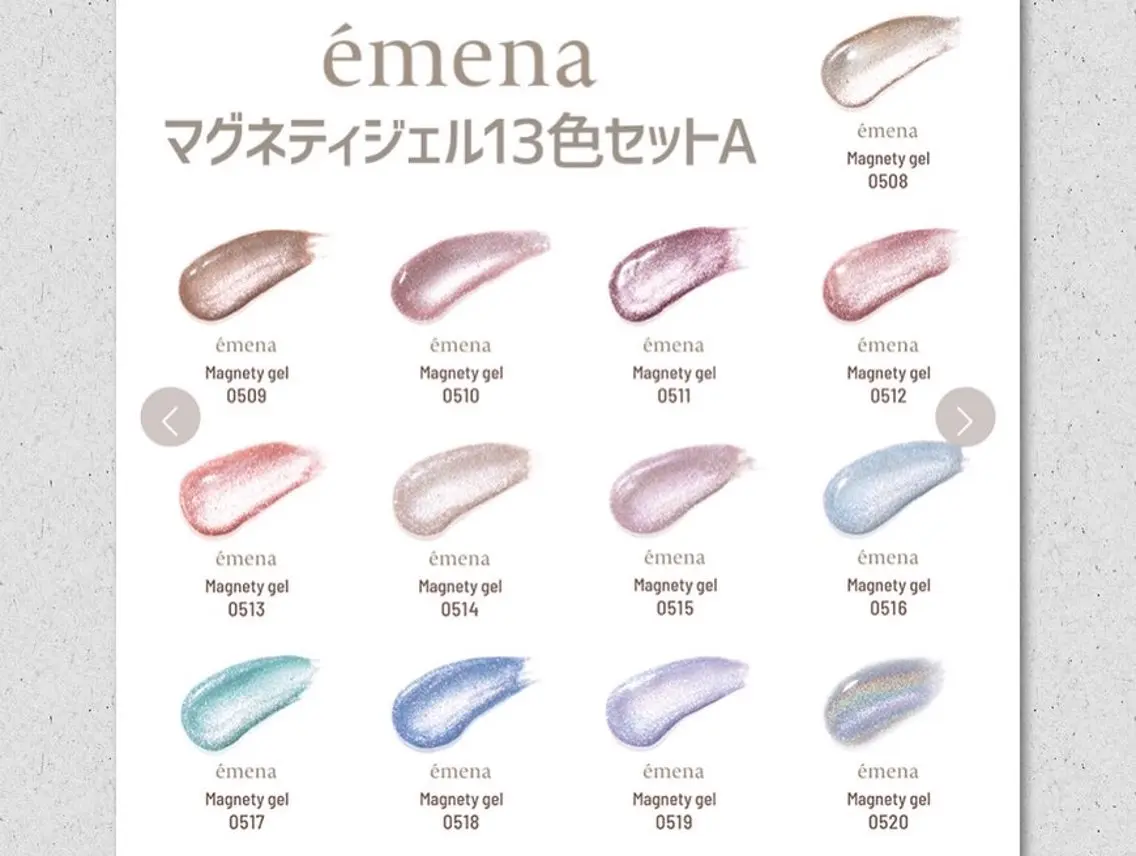 *フィルイン マグネットジェルコースA(émena Magnety gel 使用)※見本画像お借りしましたの写真