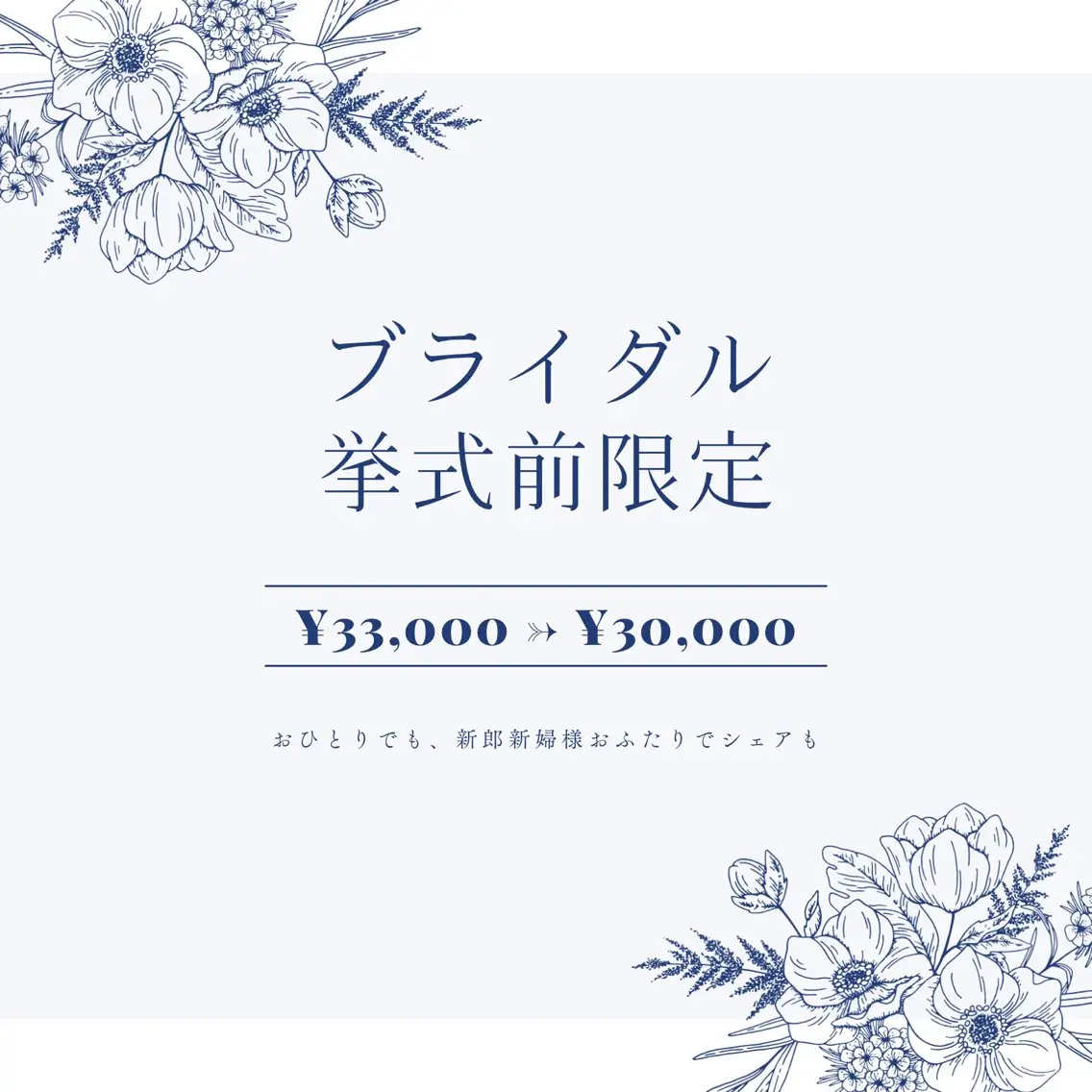 ホワイトニング ショップ津店のその他イメージ