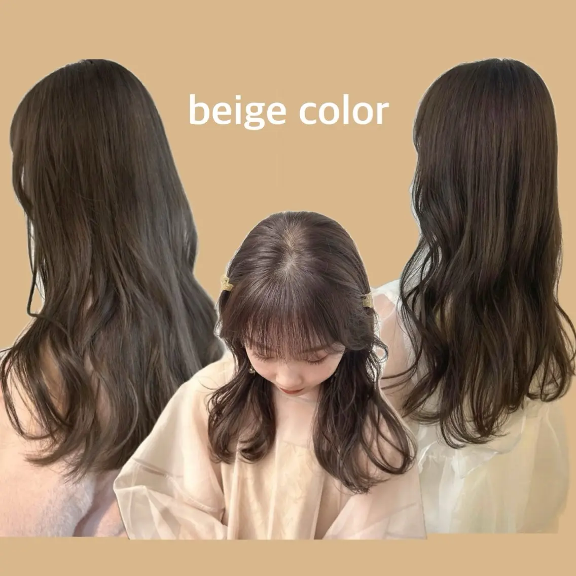 カラー ベージュカラー ブリーチ 透明感カラー オリーブベージュ ヘアカラー Sherry/R 三川町　木村祐里奈のヘアスタイル
