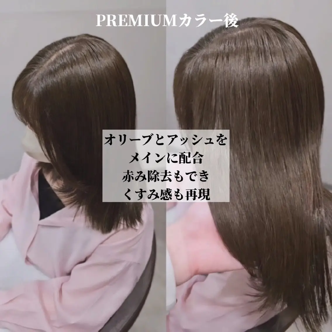 ミディアム カラー アッシュ カット ヘアカラー トリートメント 【垢抜けカラー/ 縮毛矯正】Taikiのヘアスタイル