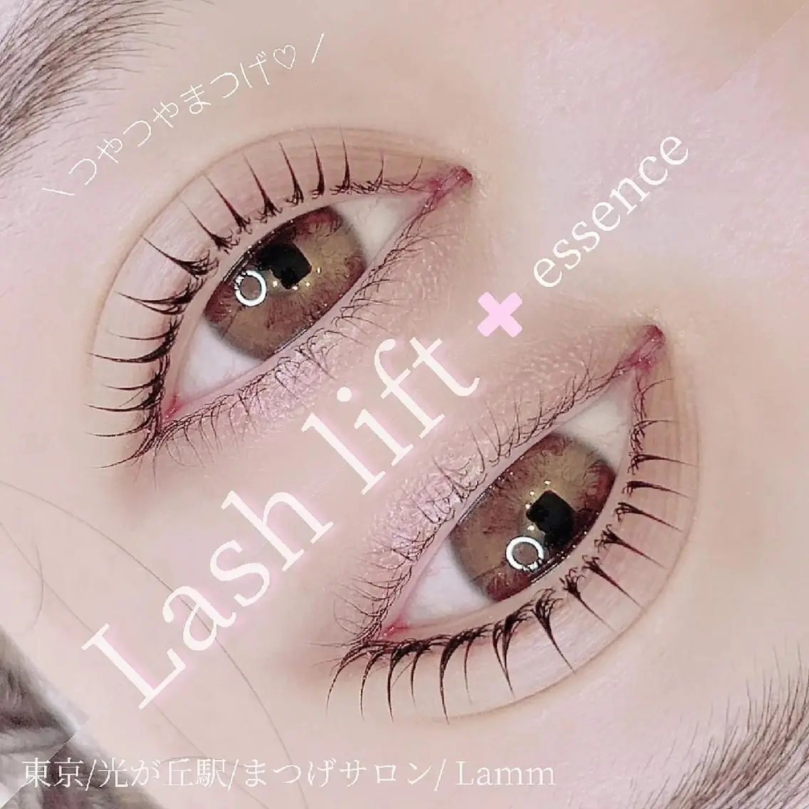 マツエク・マツパ Lamm .のマツエク・マツパデザイン