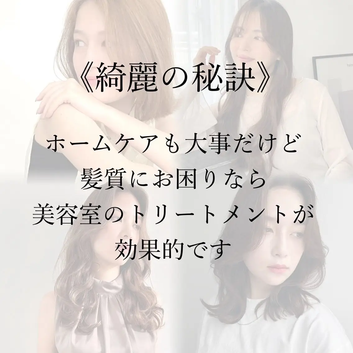 ロング 艶カラー美髪縮毛矯正 /髪質改善✨️ユウキのヘアスタイル