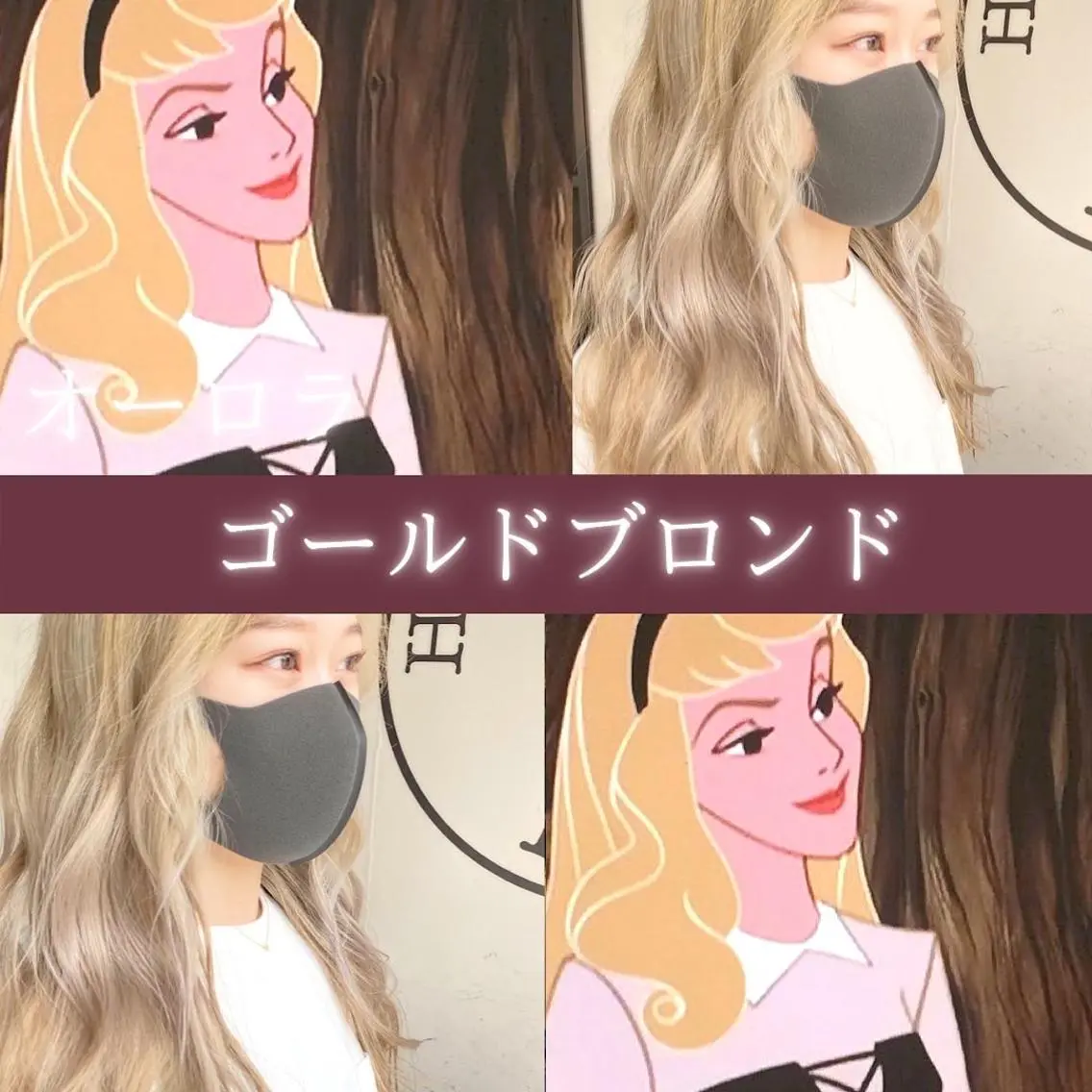 ロング カラー アッシュ 透明感カラー グラデーションカラー ハイライトカラー インナーカラー ヘアカラー 川越 輝梨奈のヘアスタイル