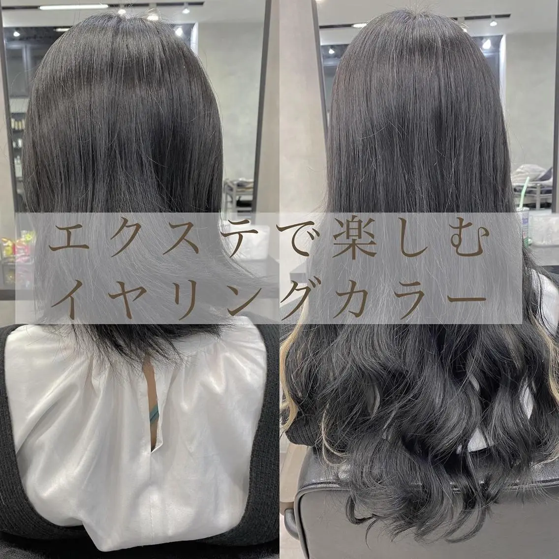 ロング カラー FAAM Tsuneのヘアスタイル