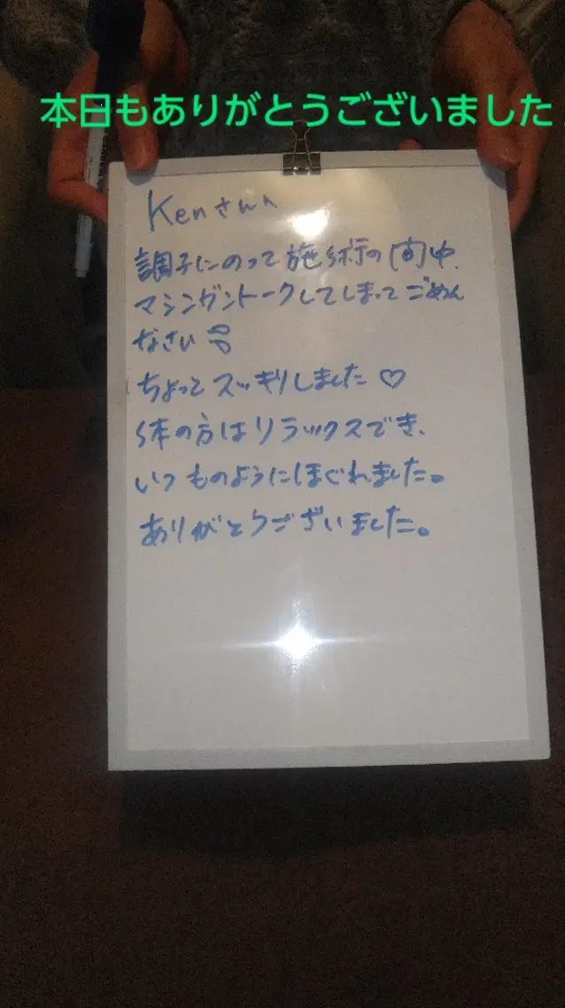 エステ リラク ☆リラックス☆ ジュリーのその他イメージ